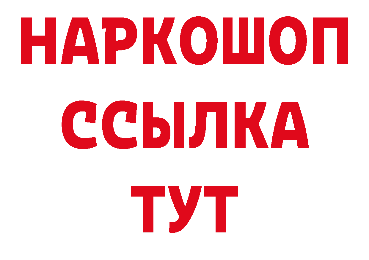 Экстази 250 мг зеркало площадка мега Петровск